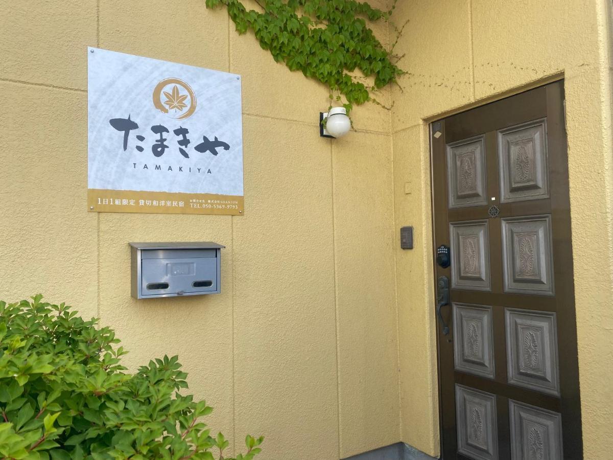 富士吉田たまきや Apartment Fujiyoshida Luaran gambar